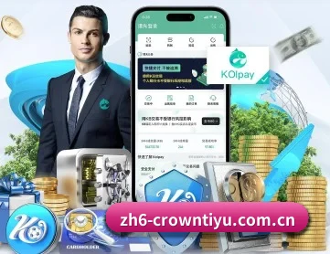 皇冠新体育app下载 APP
