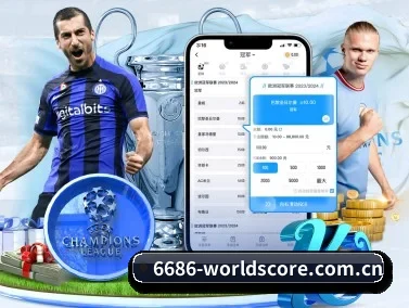 皇冠新体育app下载 APP 界面
