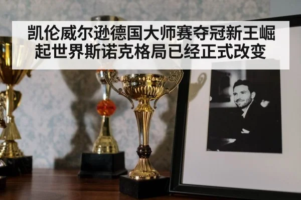 snooker trophy celebration